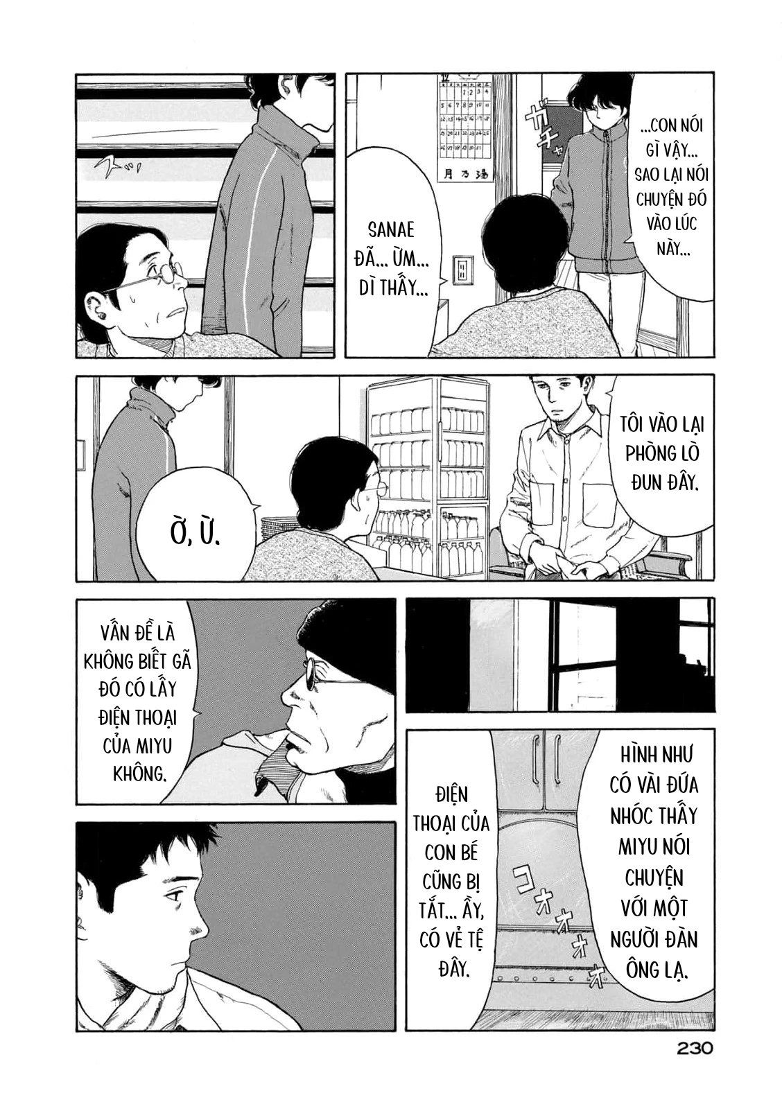 Undercurrent Chapter 9 - 16