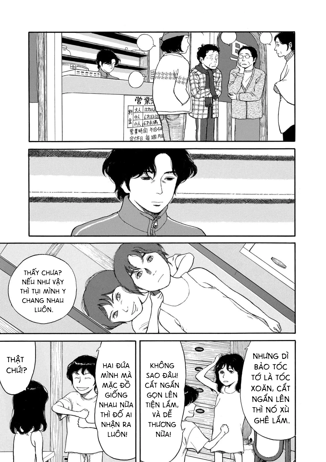 Undercurrent Chapter 9 - 17