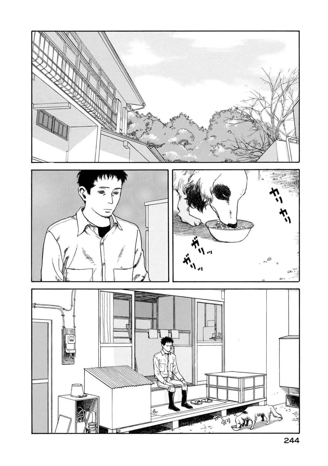 Undercurrent Chapter 10 - 2