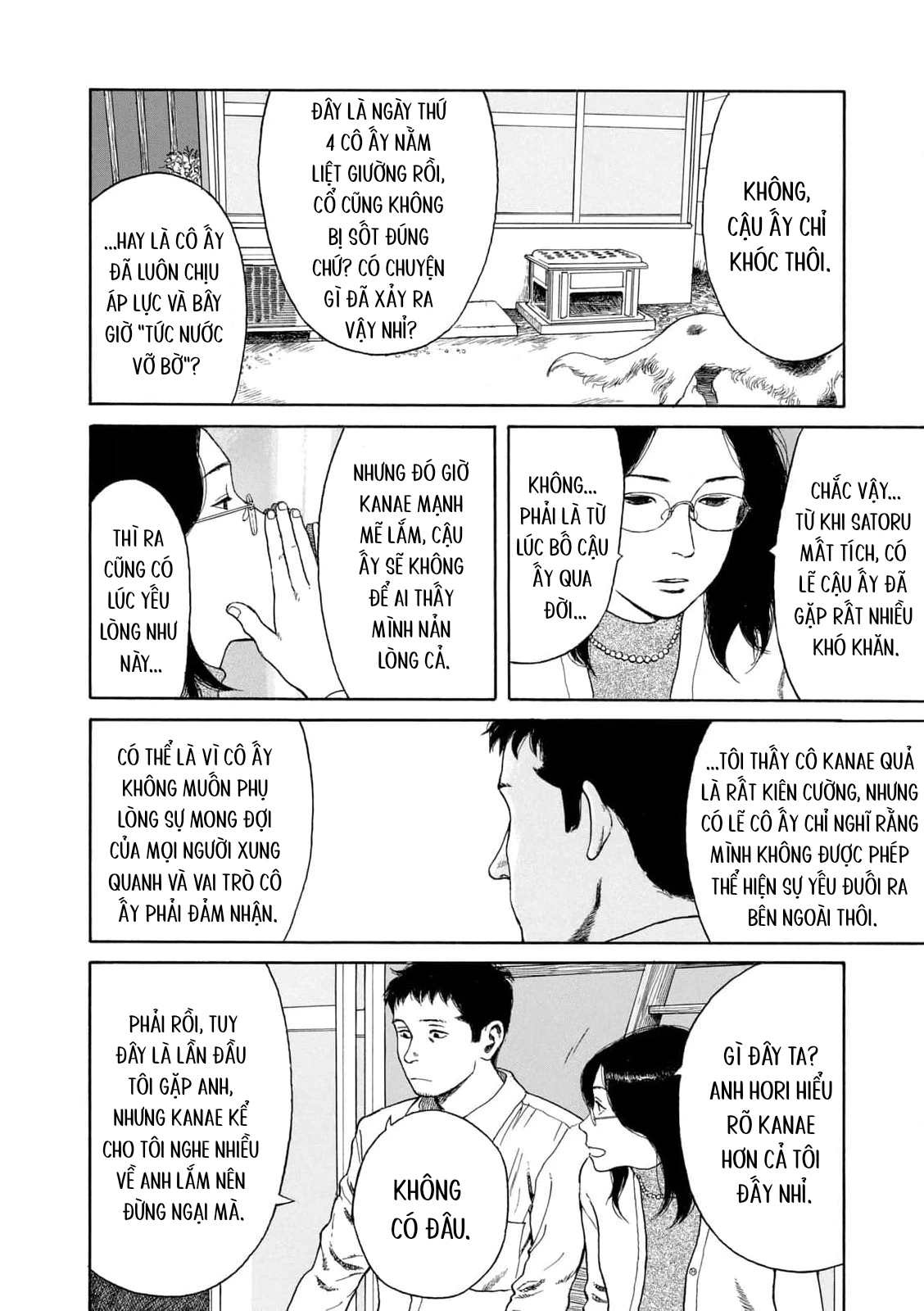 Undercurrent Chapter 10 - 4