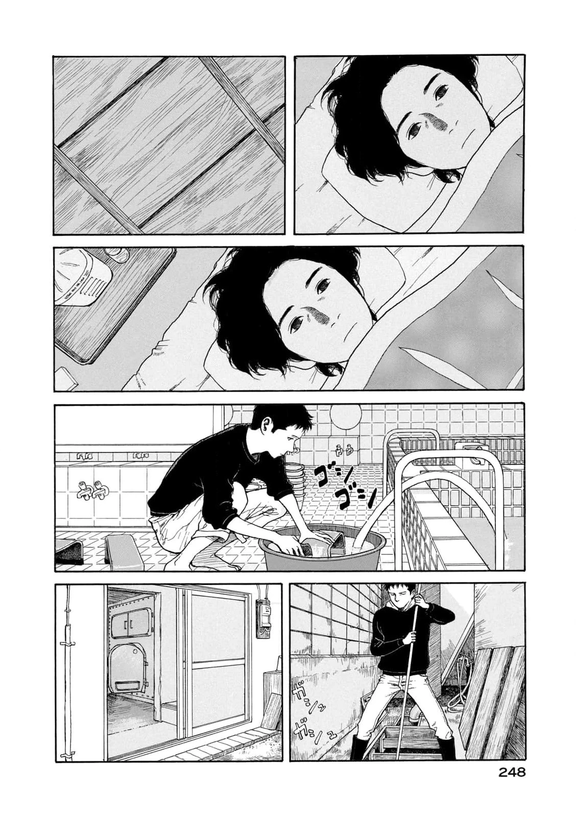 Undercurrent Chapter 10 - 6