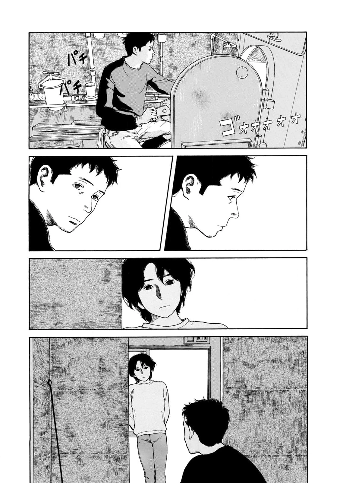 Undercurrent Chapter 10 - 7