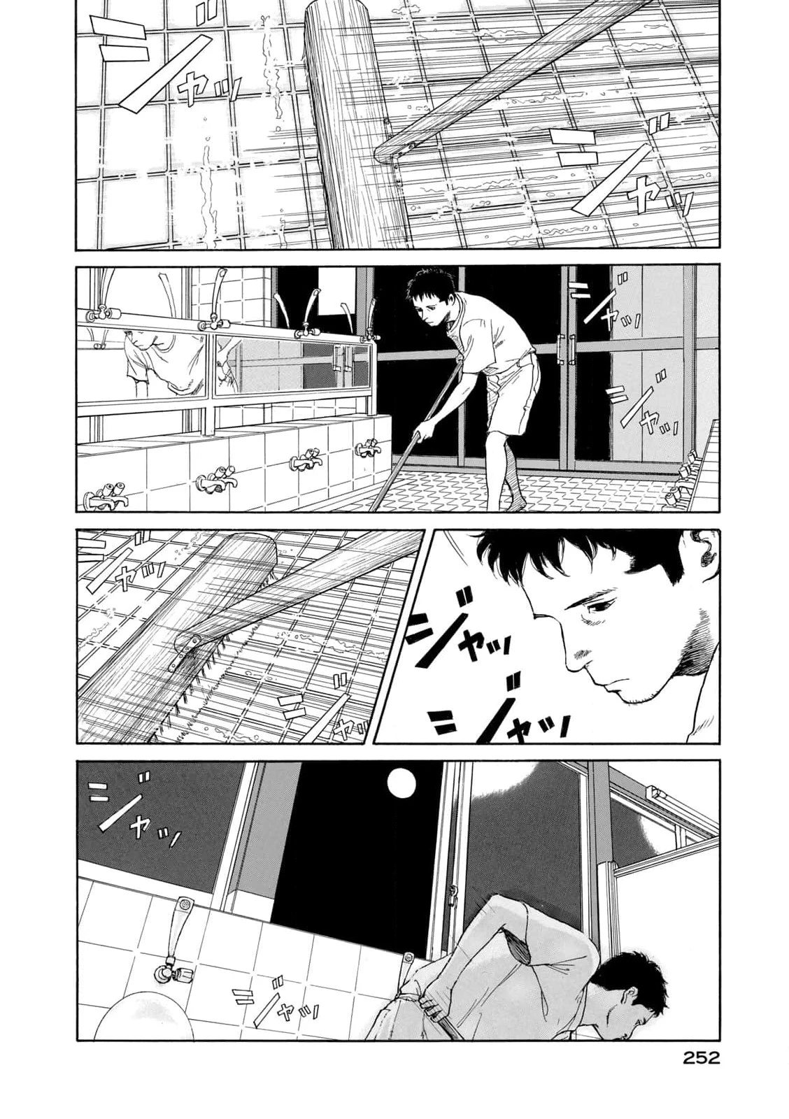 Undercurrent Chapter 10 - 10