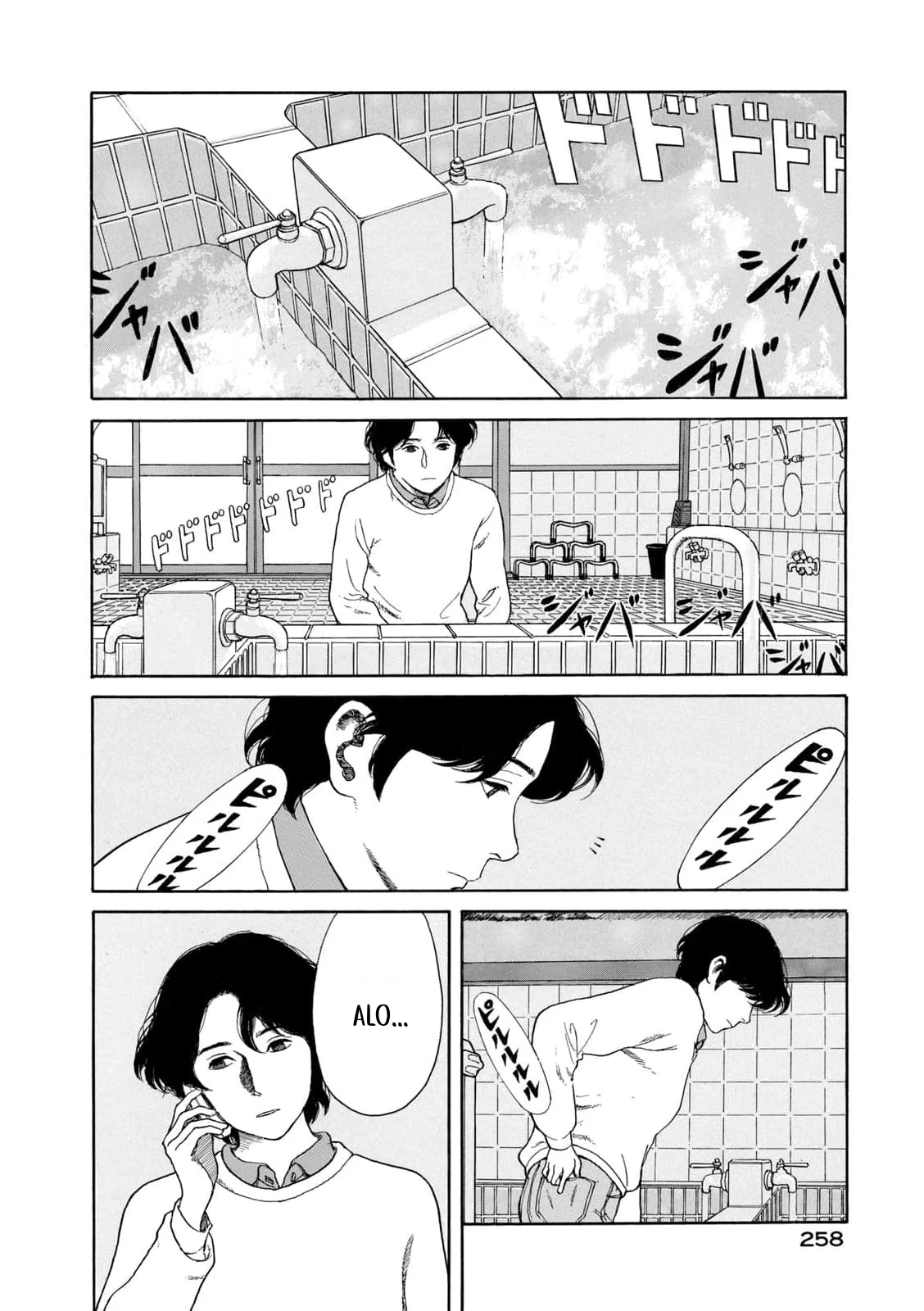 Undercurrent Chapter 10 - 16