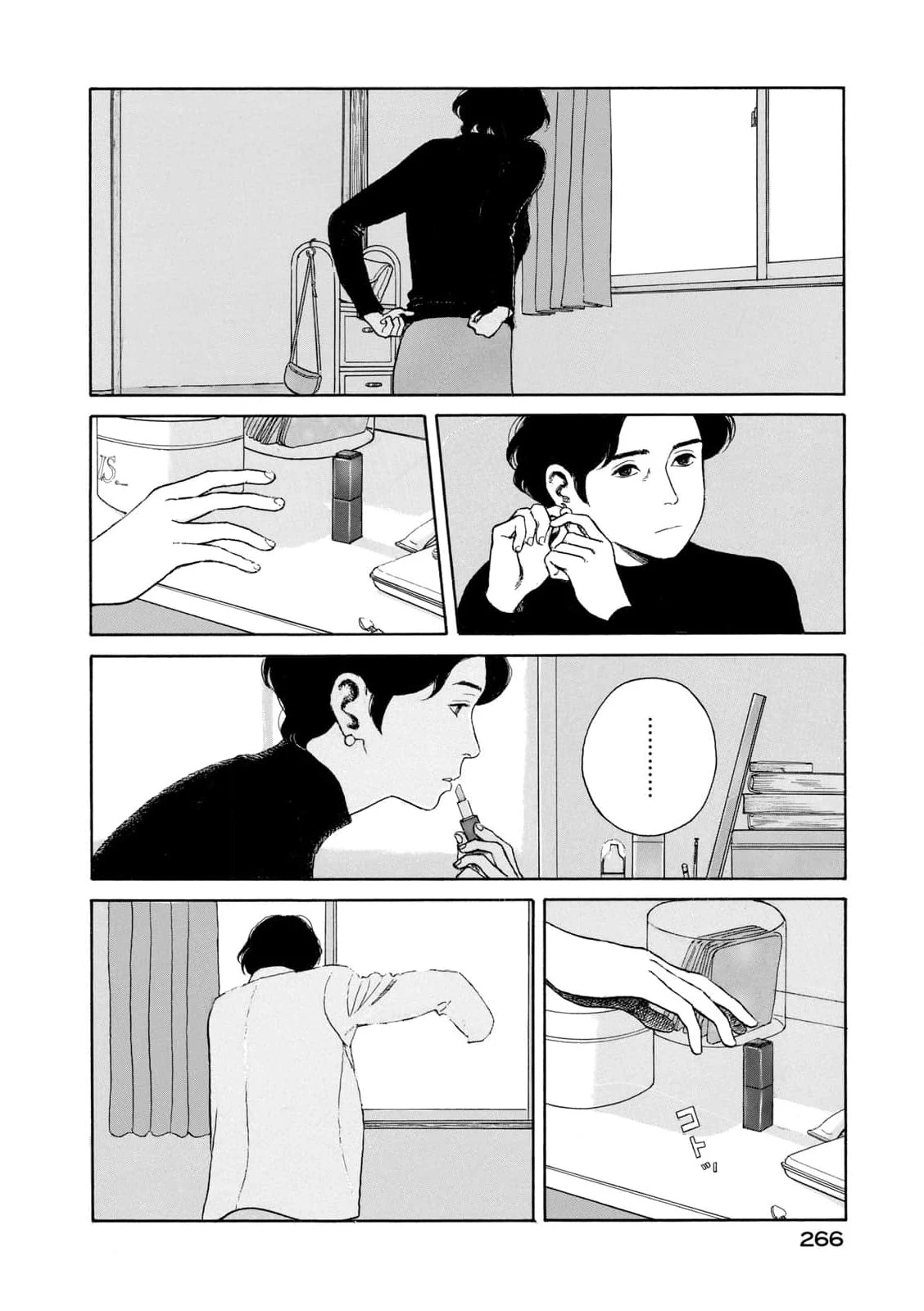 Undercurrent Chapter 10 - 24