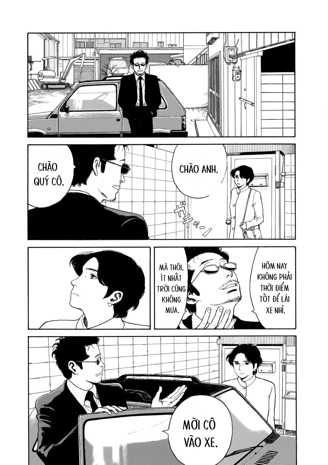 Undercurrent Chapter 10 - 25