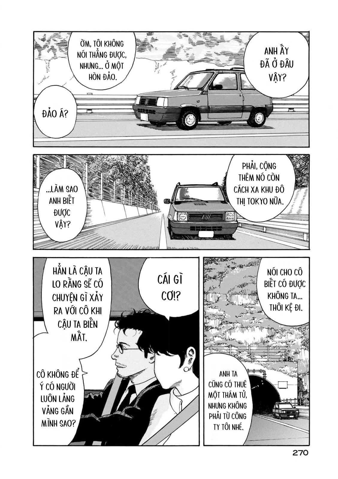 Undercurrent Chapter 11 - 3