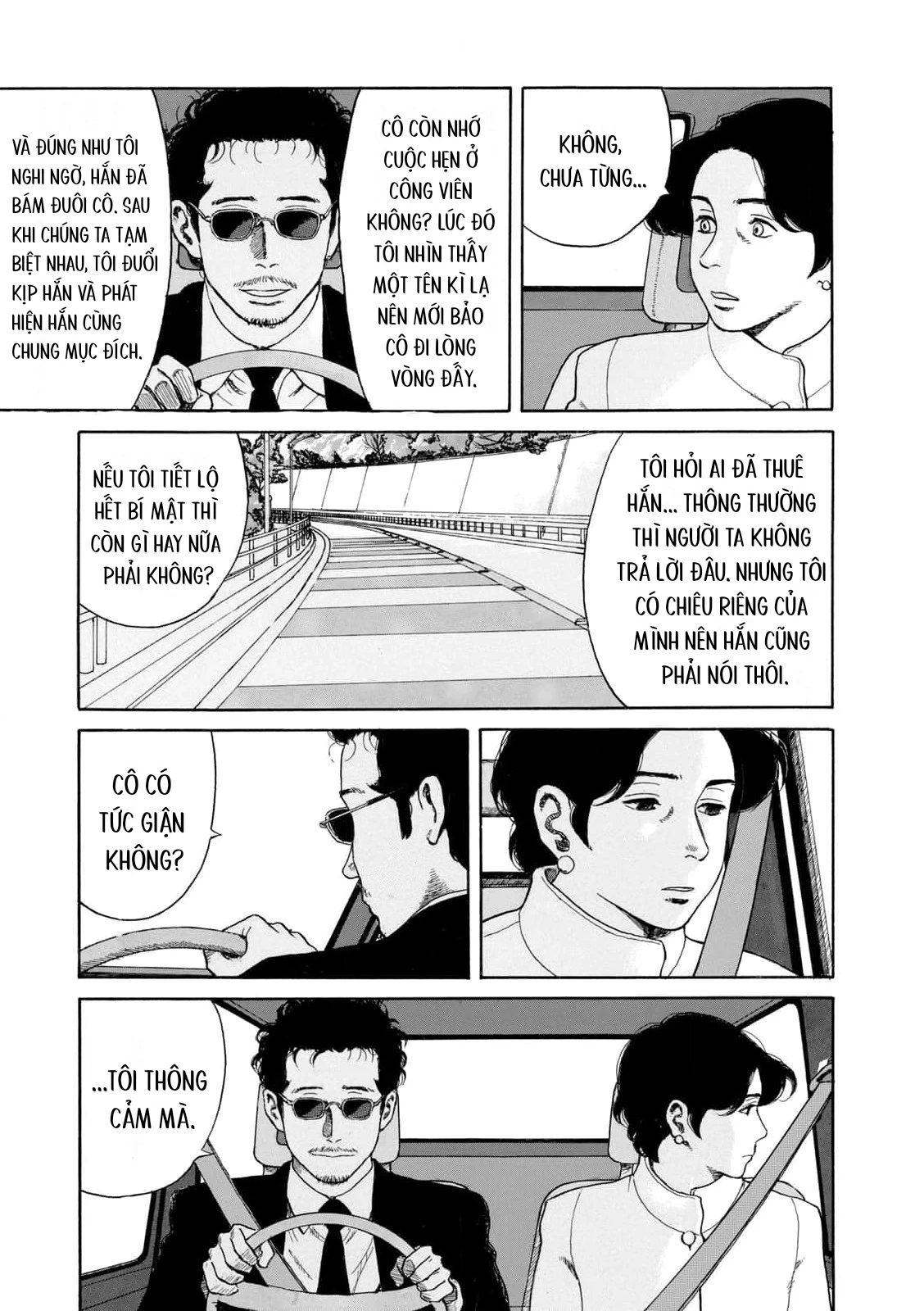 Undercurrent Chapter 11 - 4