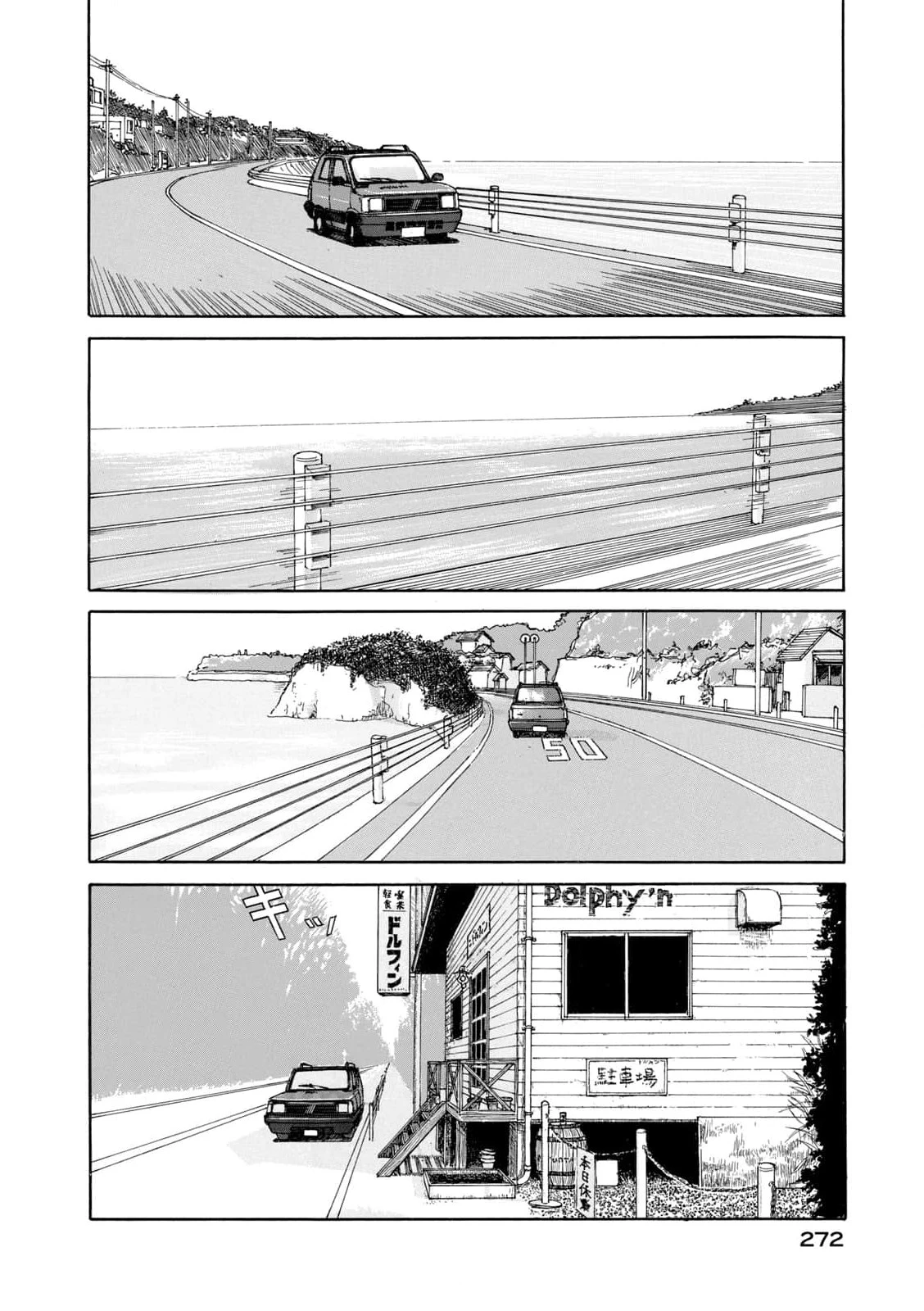 Undercurrent Chapter 11 - 5