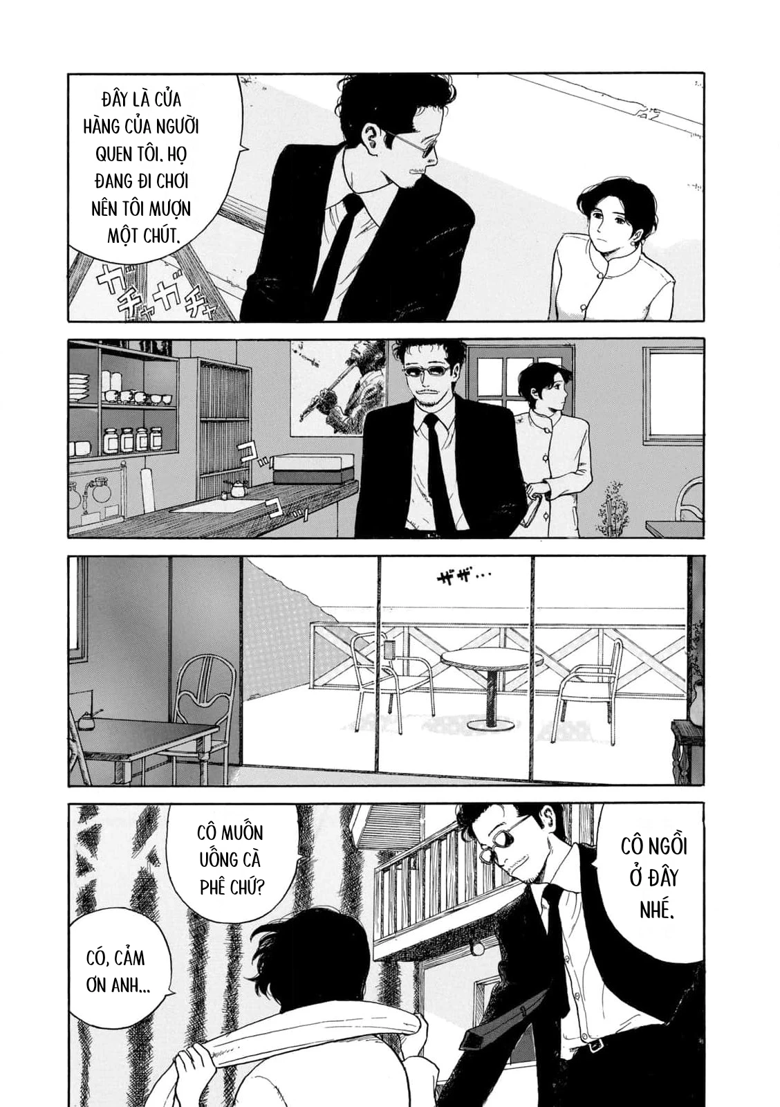 Undercurrent Chapter 11 - 6