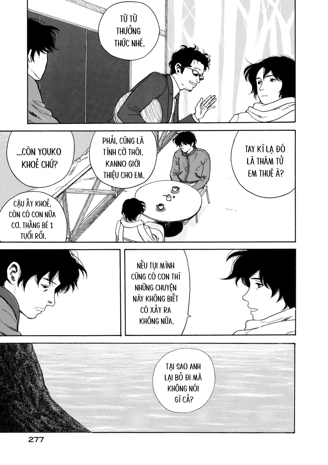 Undercurrent Chapter 11 - 10