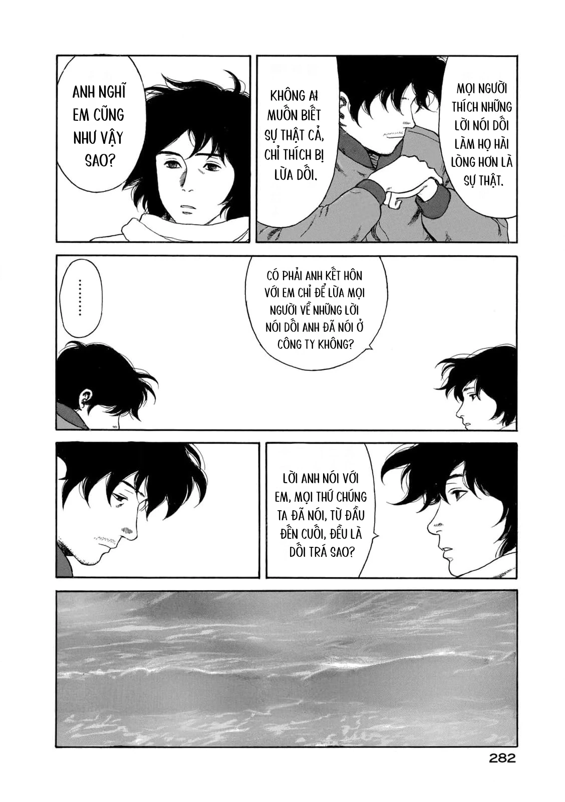 Undercurrent Chapter 11 - 15