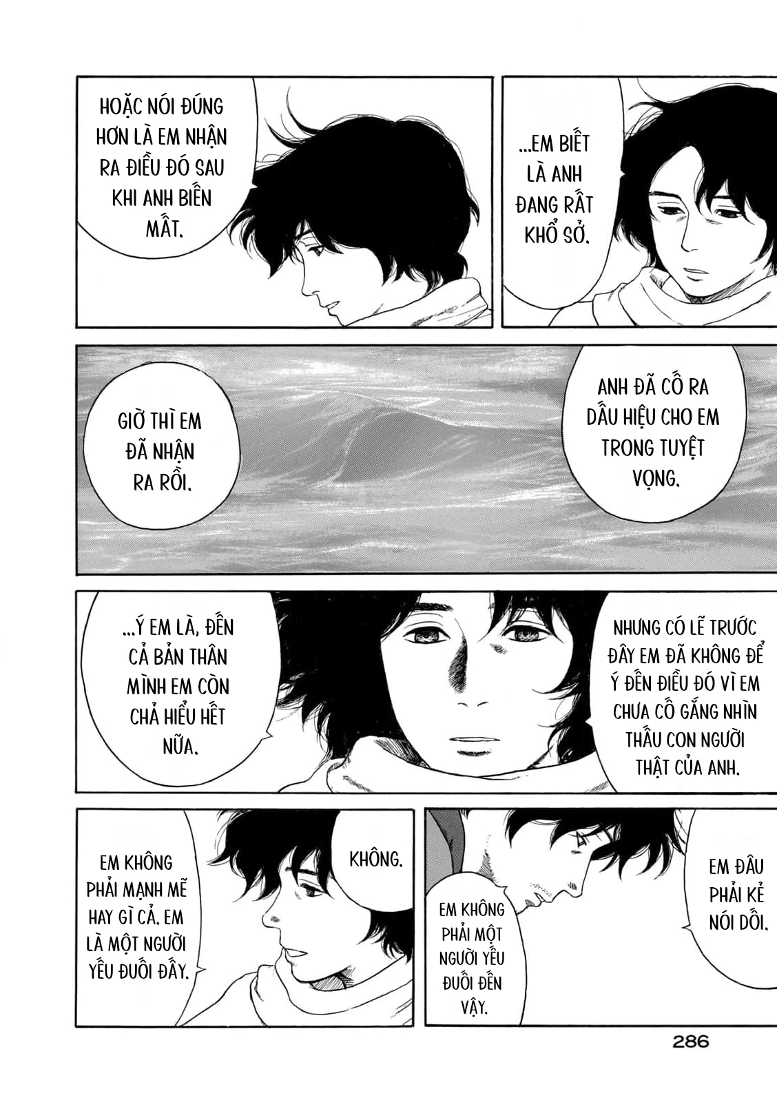 Undercurrent Chapter 11 - 19