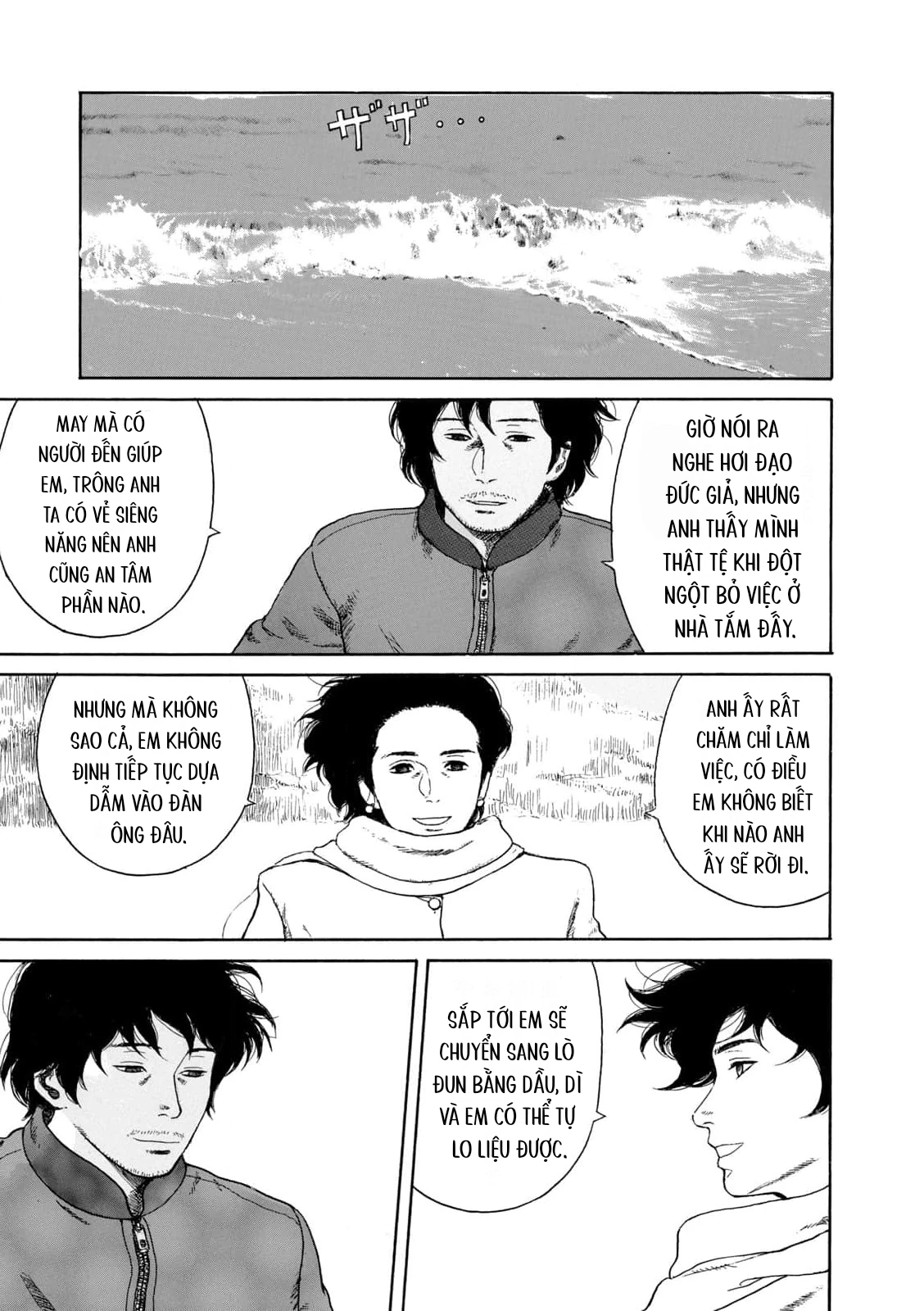 Undercurrent Chapter 11 - 26