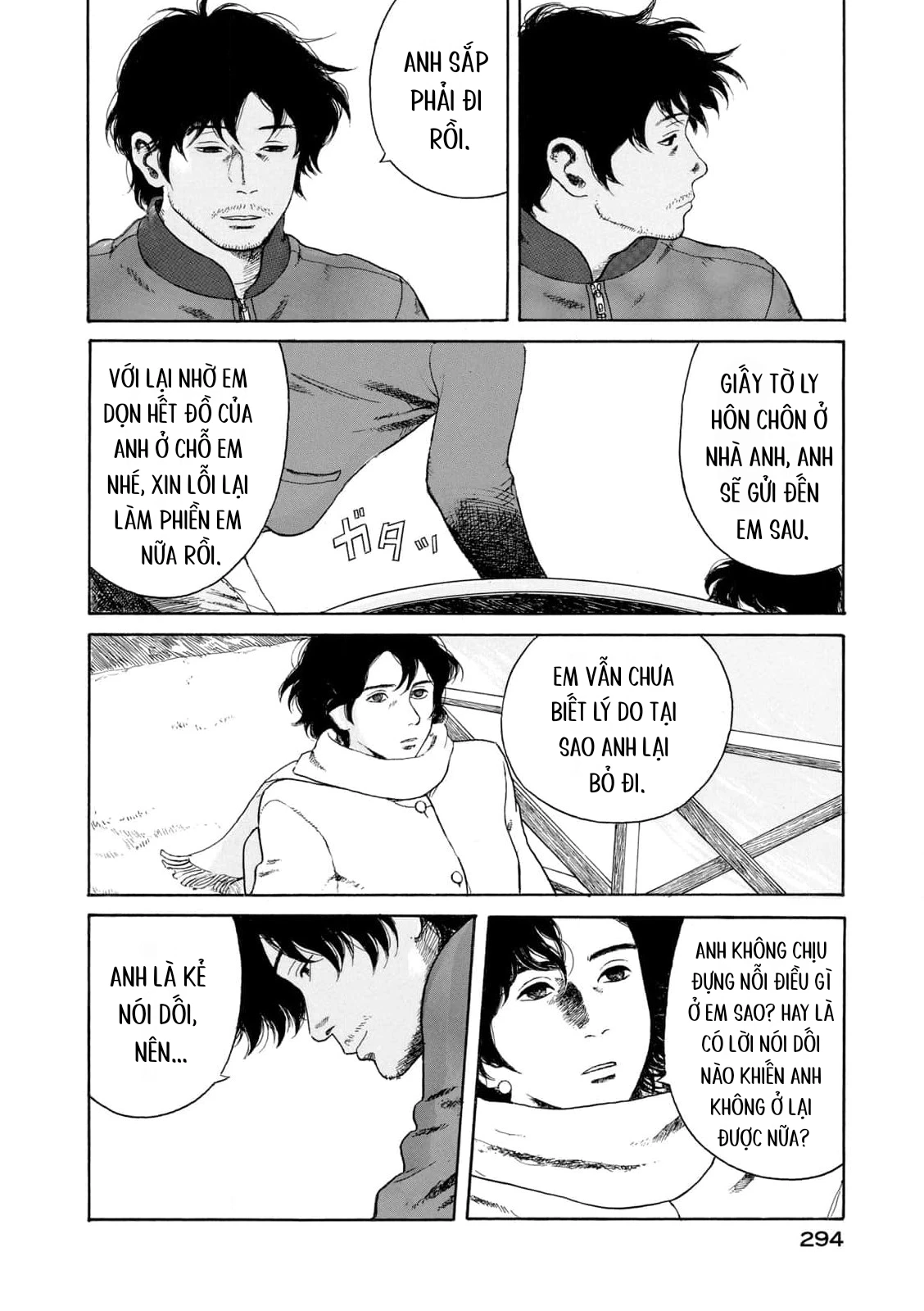 Undercurrent Chapter 11 - 27