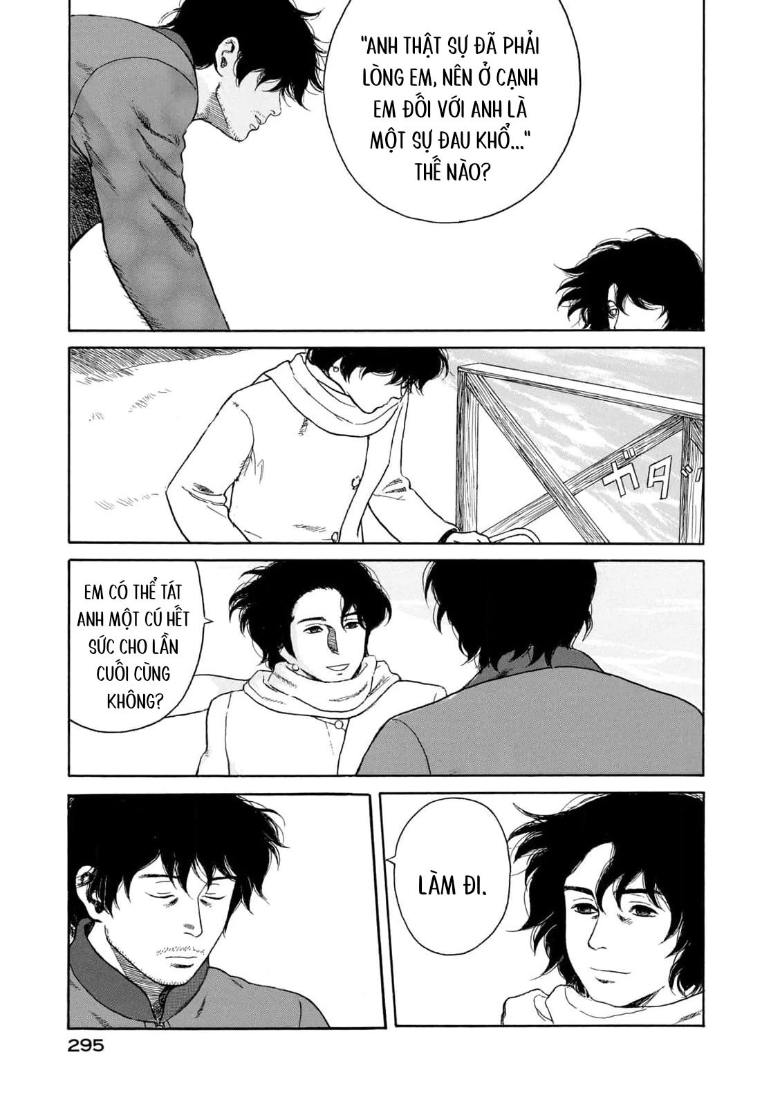 Undercurrent Chapter 11 - 28