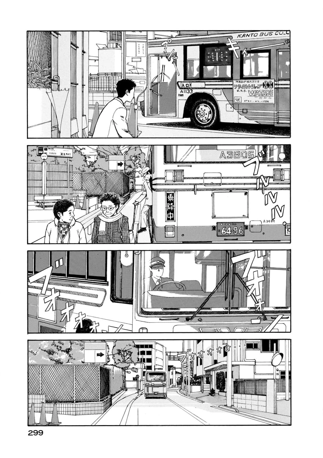 Undercurrent Chapter 11 - 32