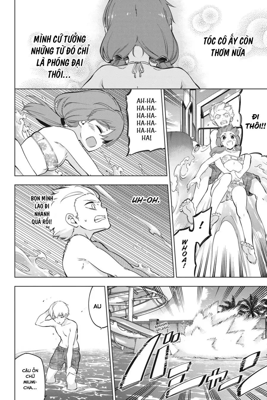 Kaijin Reijoh Chapter 13.5 - 13