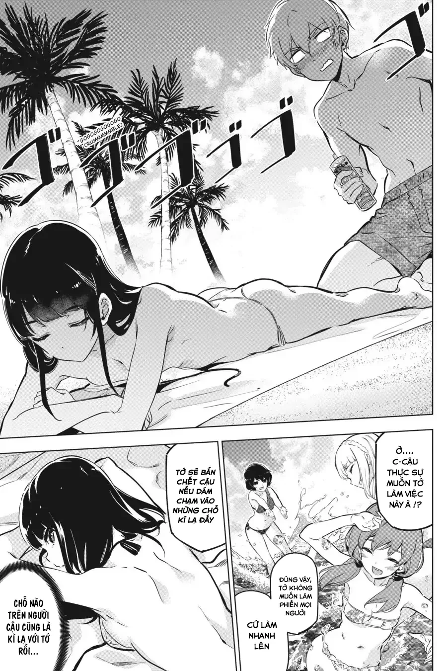 Kaijin Reijoh Chapter 13.5 - 22