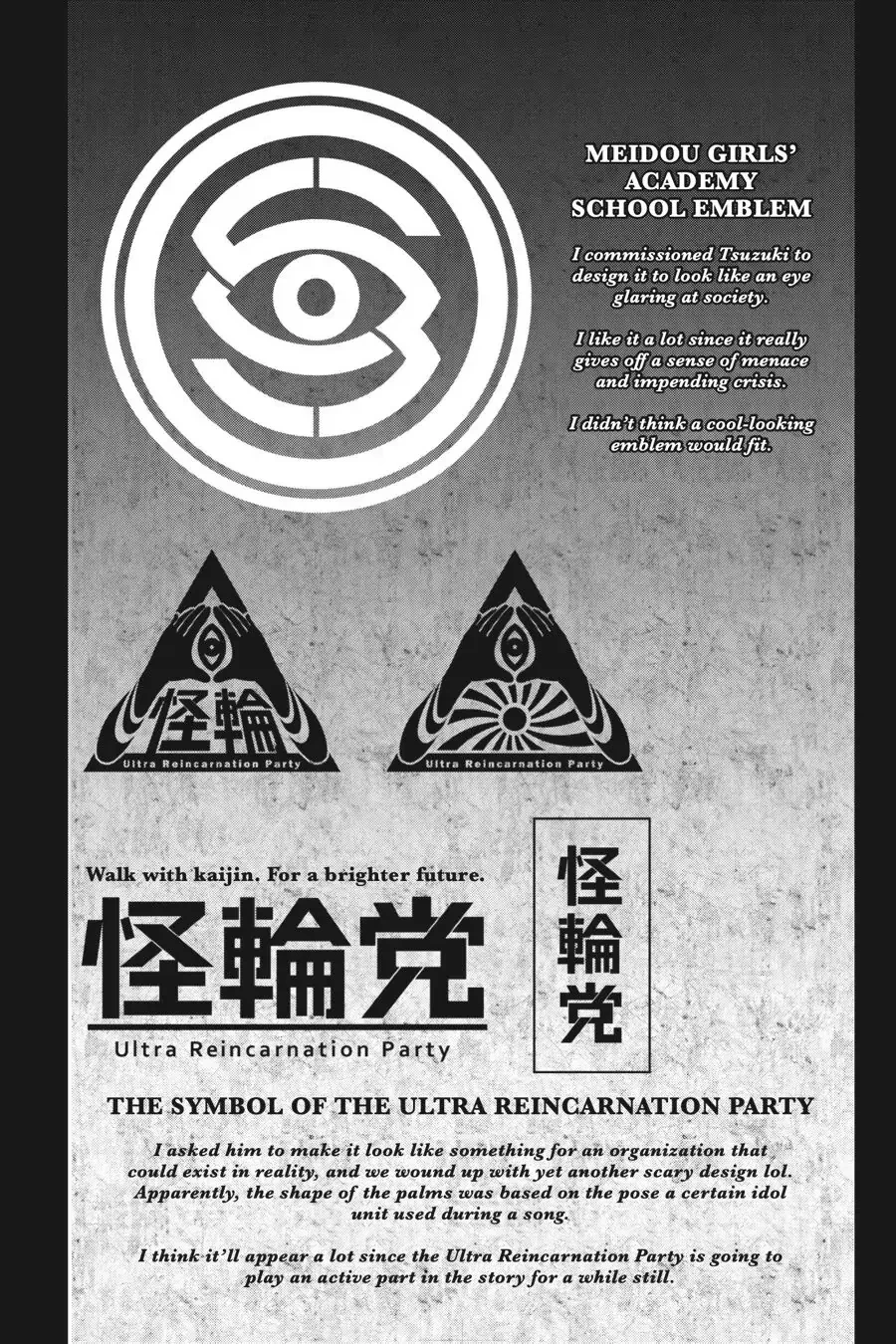 Kaijin Reijoh Chapter 13.5 - 37