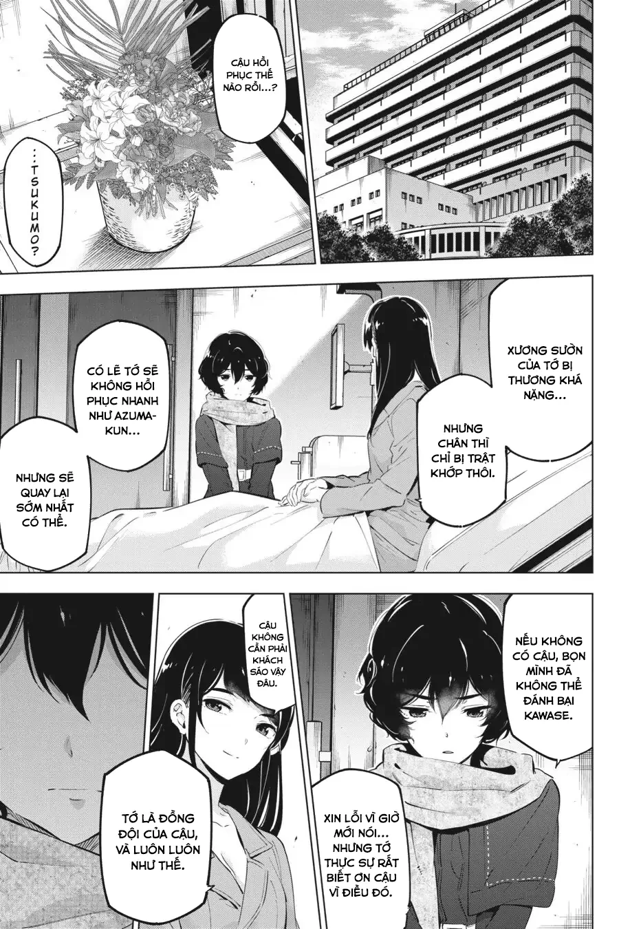 Kaijin Reijoh Chapter 17 - 1