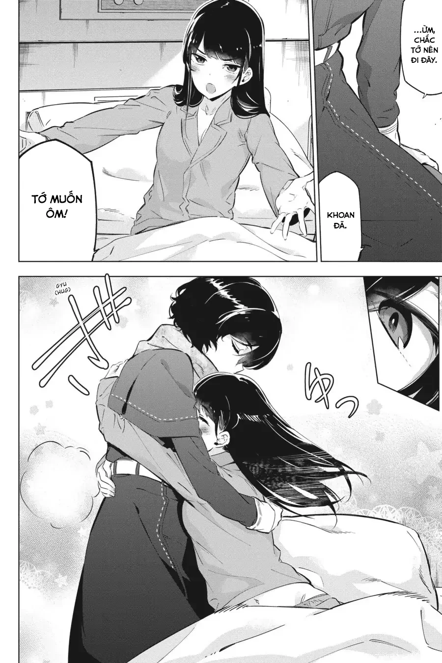 Kaijin Reijoh Chapter 17 - 2