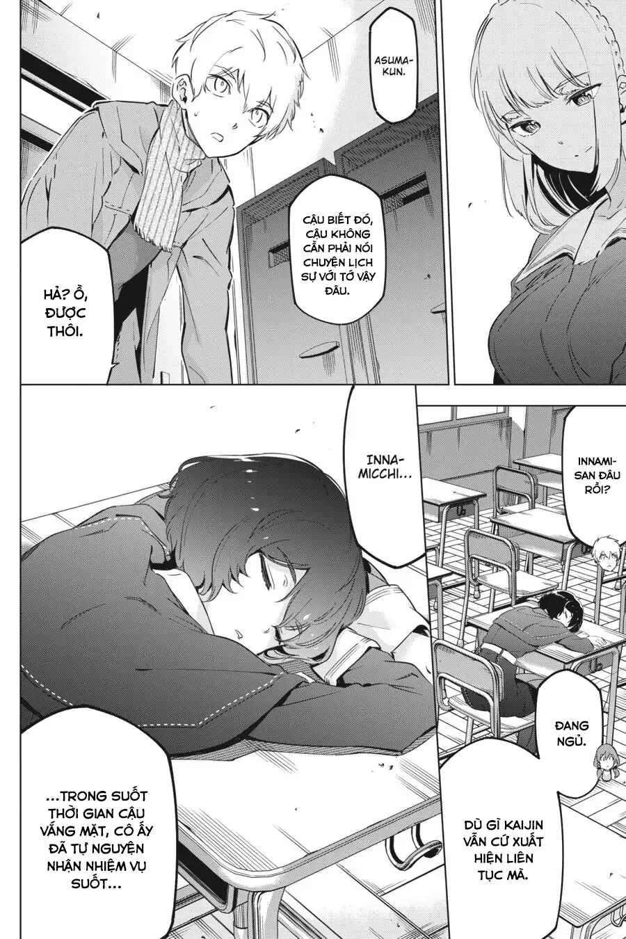 Kaijin Reijoh Chapter 17 - 8