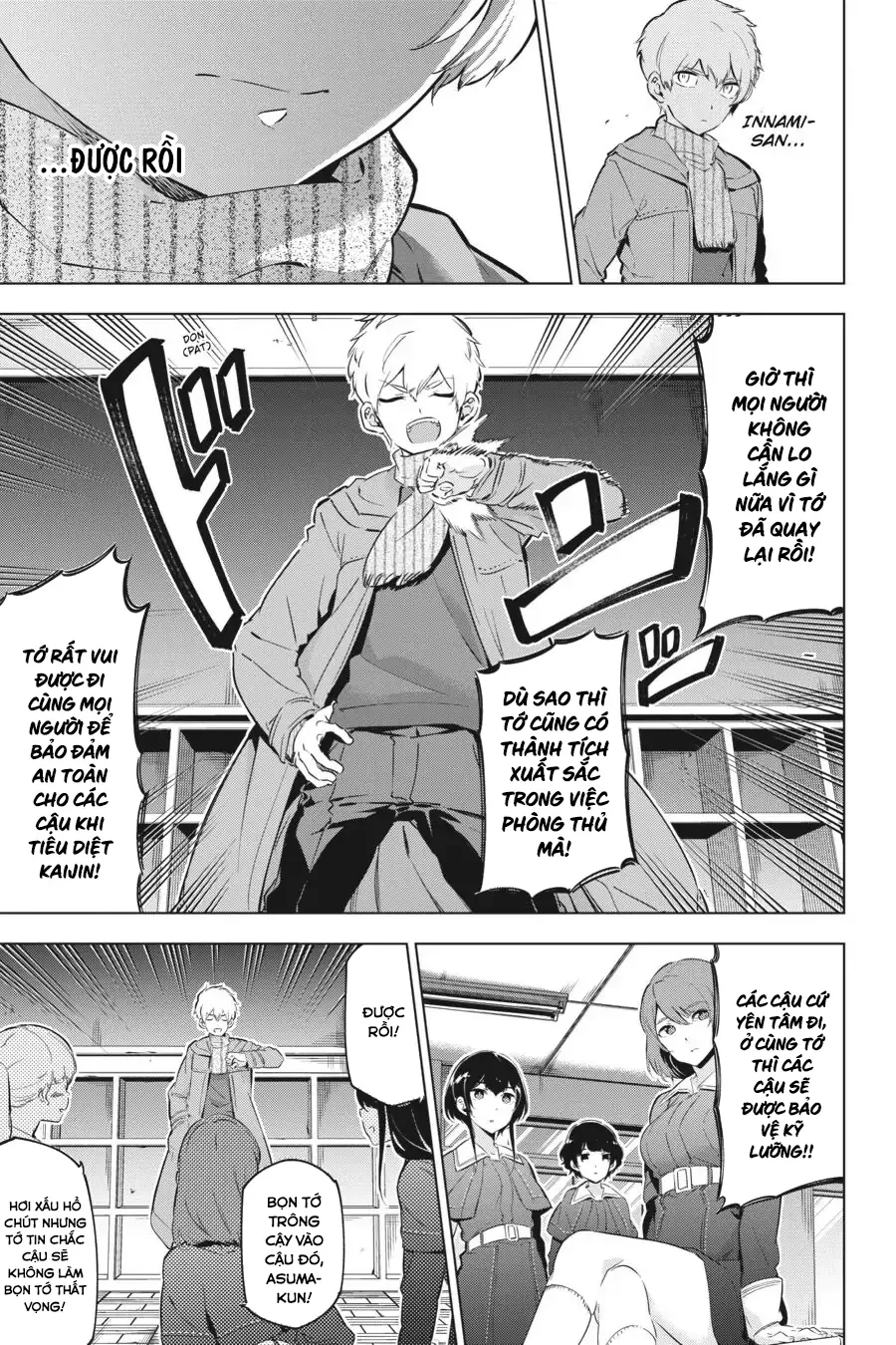 Kaijin Reijoh Chapter 17 - 9