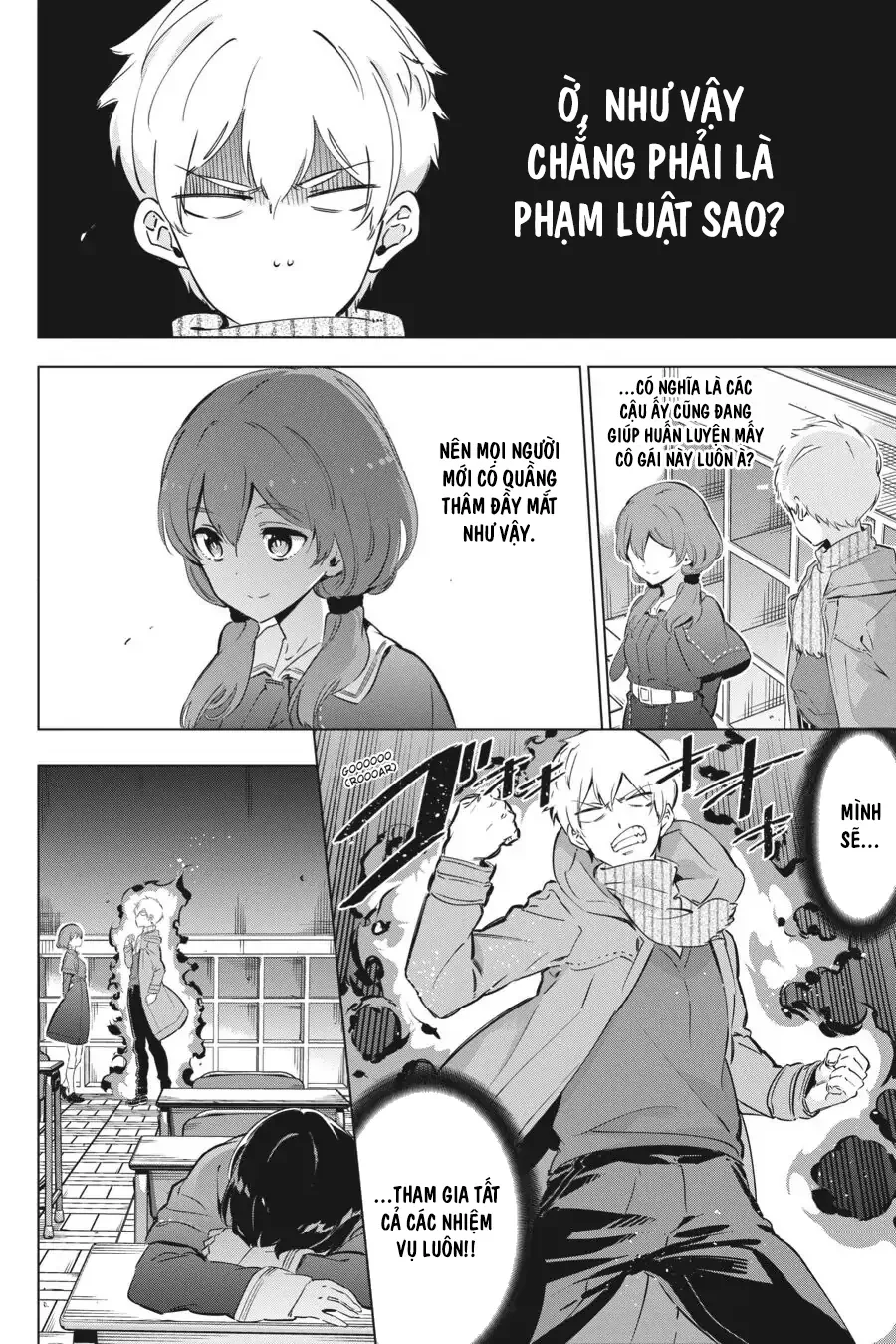 Kaijin Reijoh Chapter 17 - 12