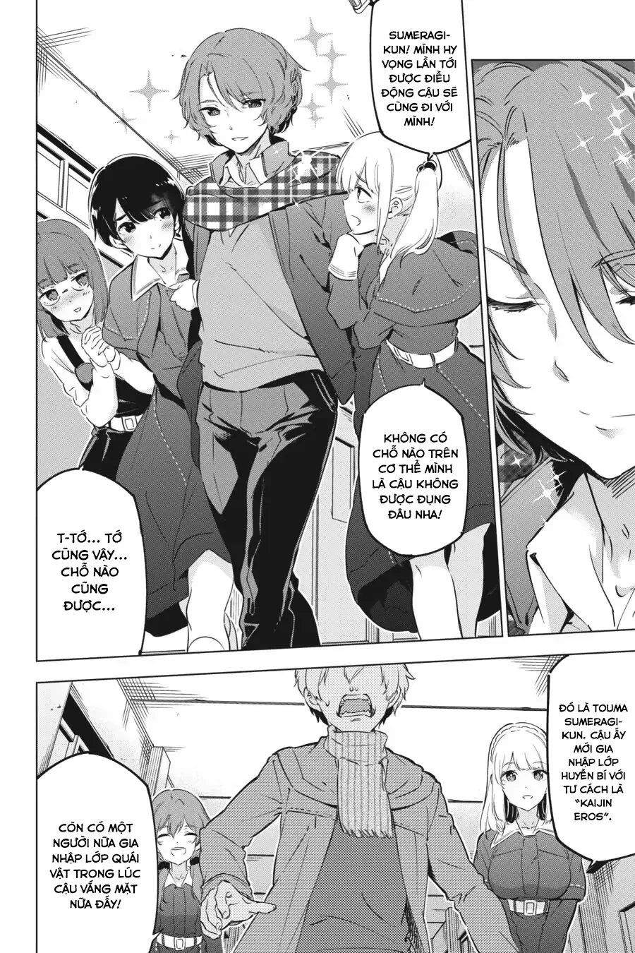 Kaijin Reijoh Chapter 17 - 14