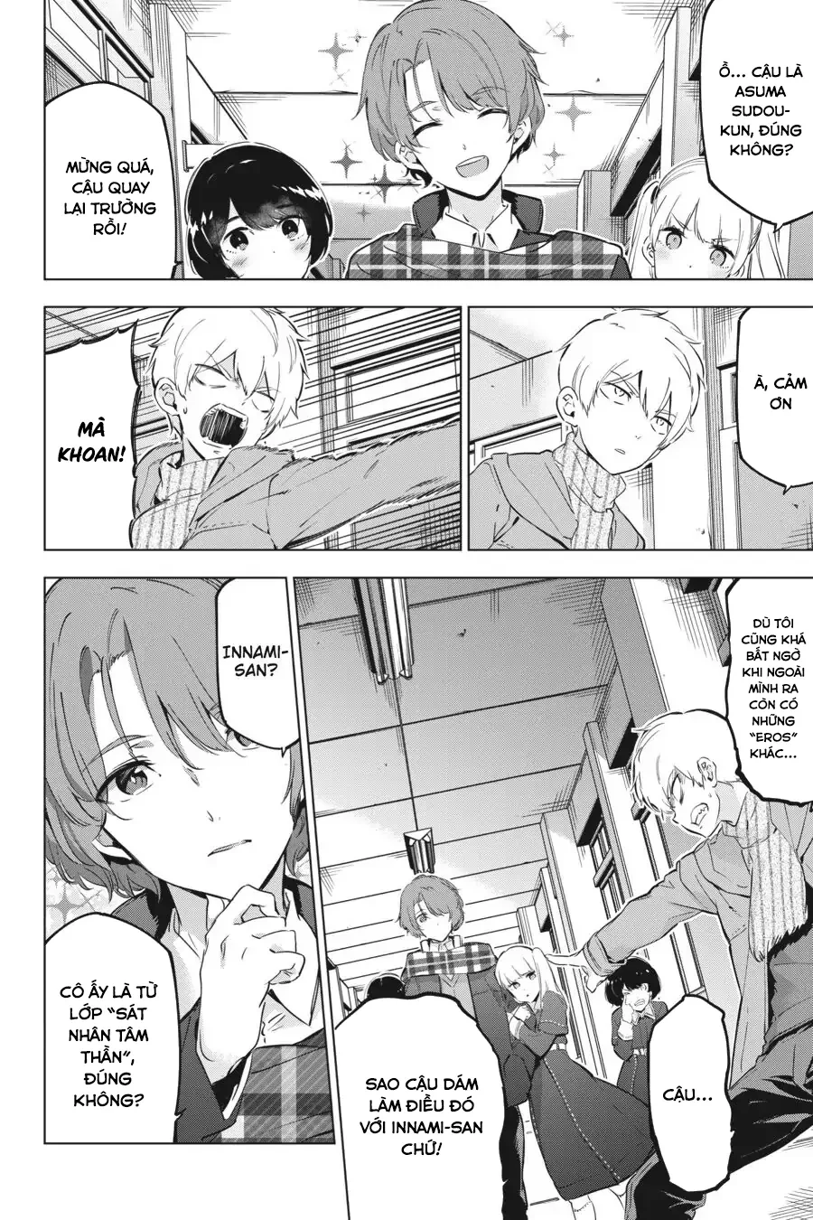 Kaijin Reijoh Chapter 17 - 16