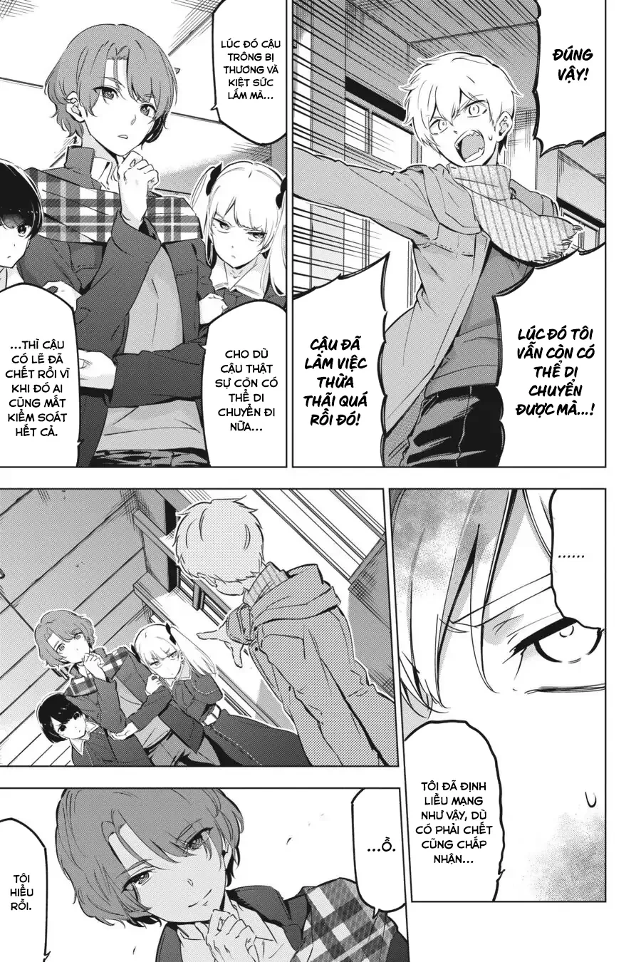 Kaijin Reijoh Chapter 17 - 17