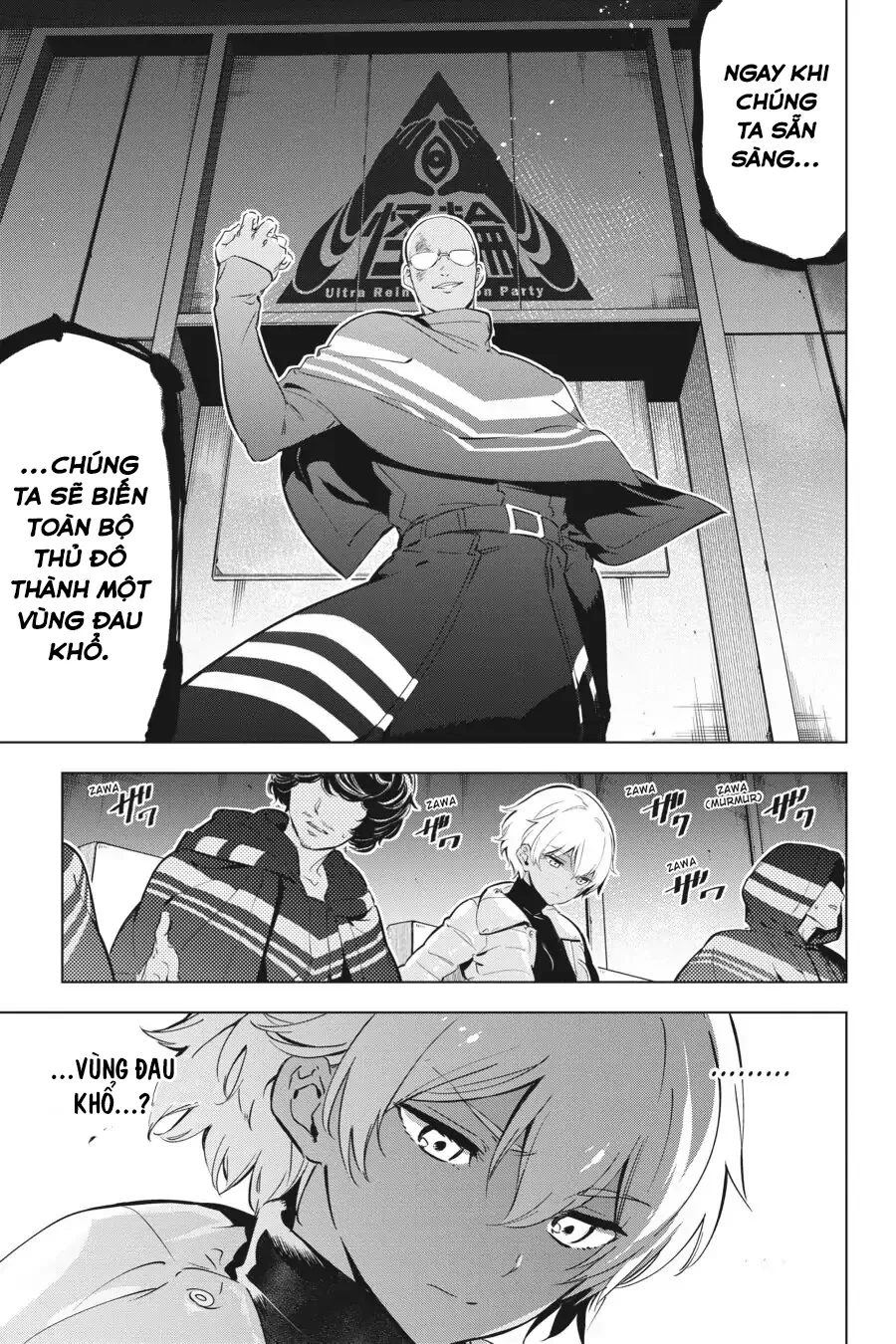 Kaijin Reijoh Chapter 17 - 25