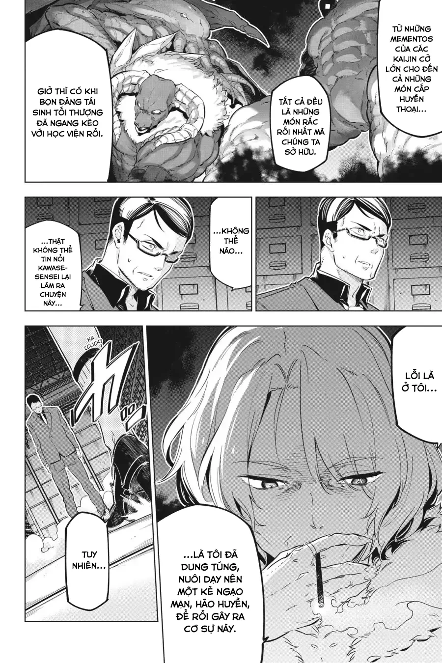 Kaijin Reijoh Chapter 18 - 2