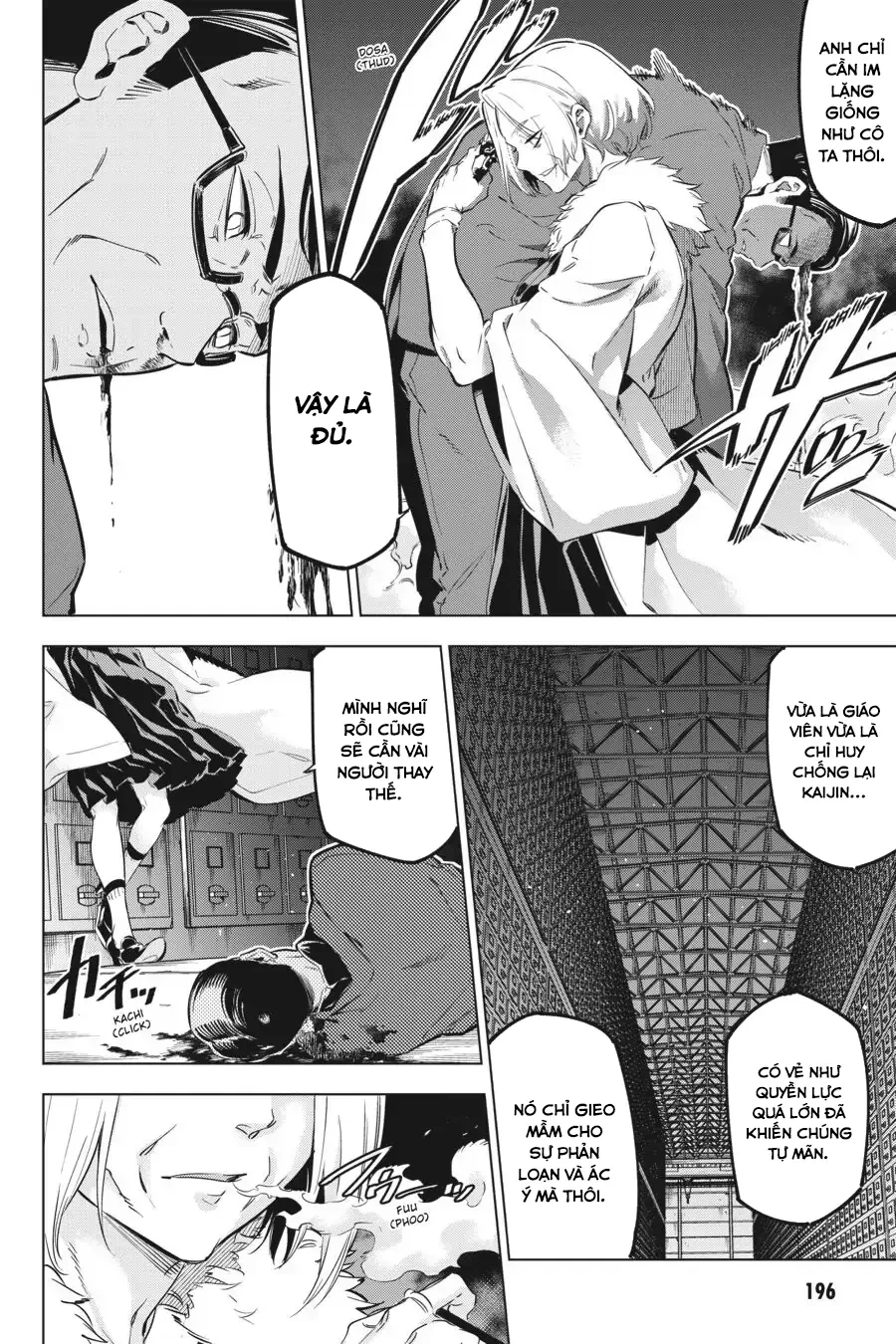 Kaijin Reijoh Chapter 18 - 6