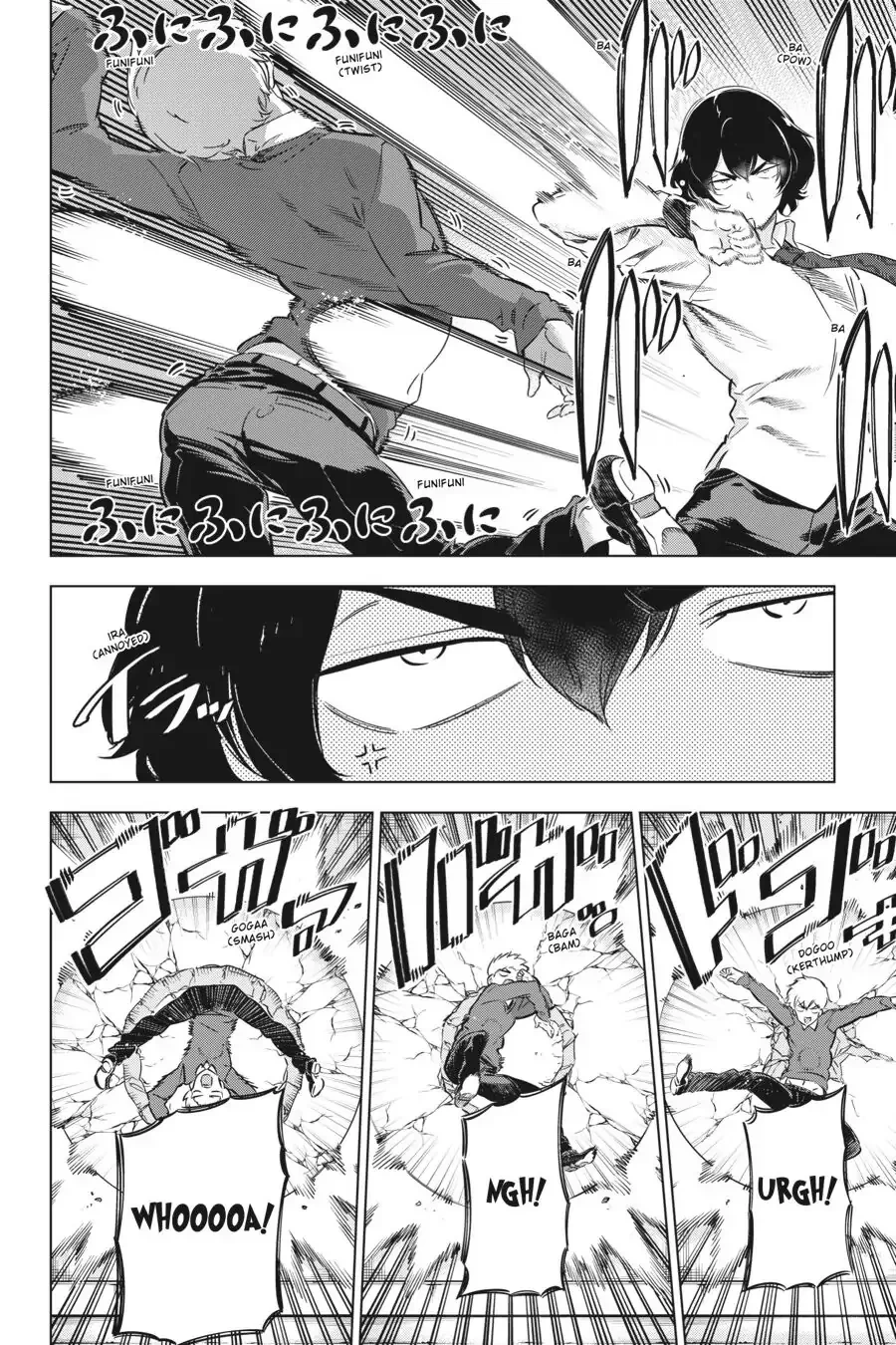 Kaijin Reijoh Chapter 18 - 24