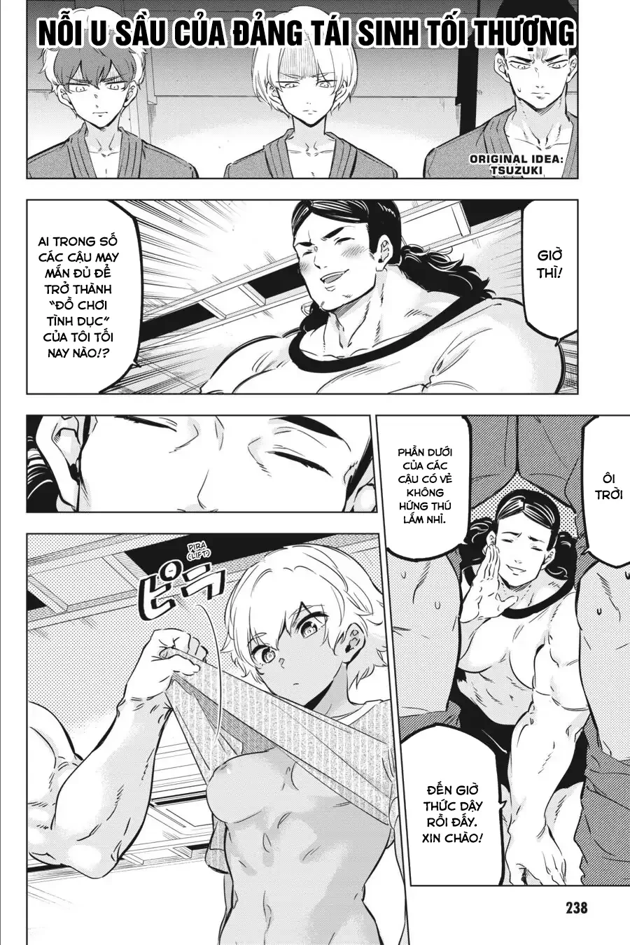 Kaijin Reijoh Chapter 18 - 46