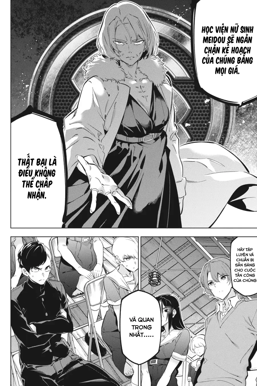 Kaijin Reijoh Chapter 20 - 5