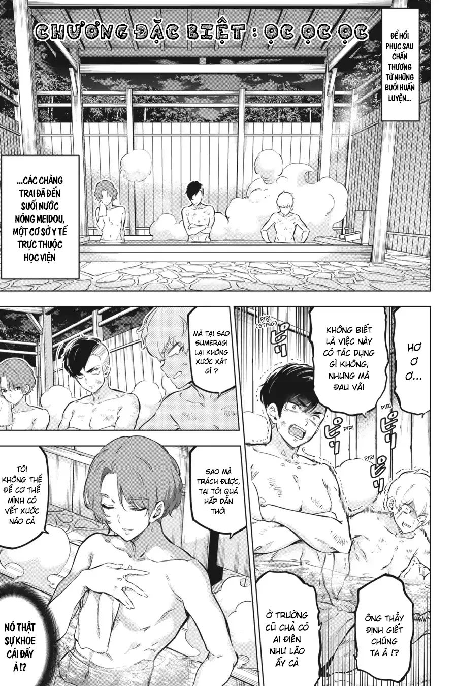 Kaijin Reijoh Chapter 22.5 - 2