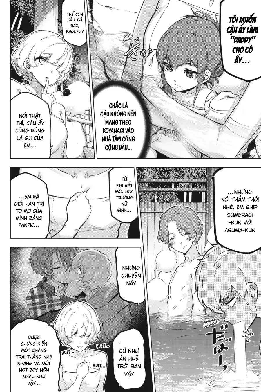 Kaijin Reijoh Chapter 22.5 - 7