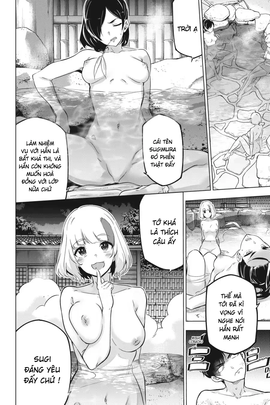 Kaijin Reijoh Chapter 22.5 - 11