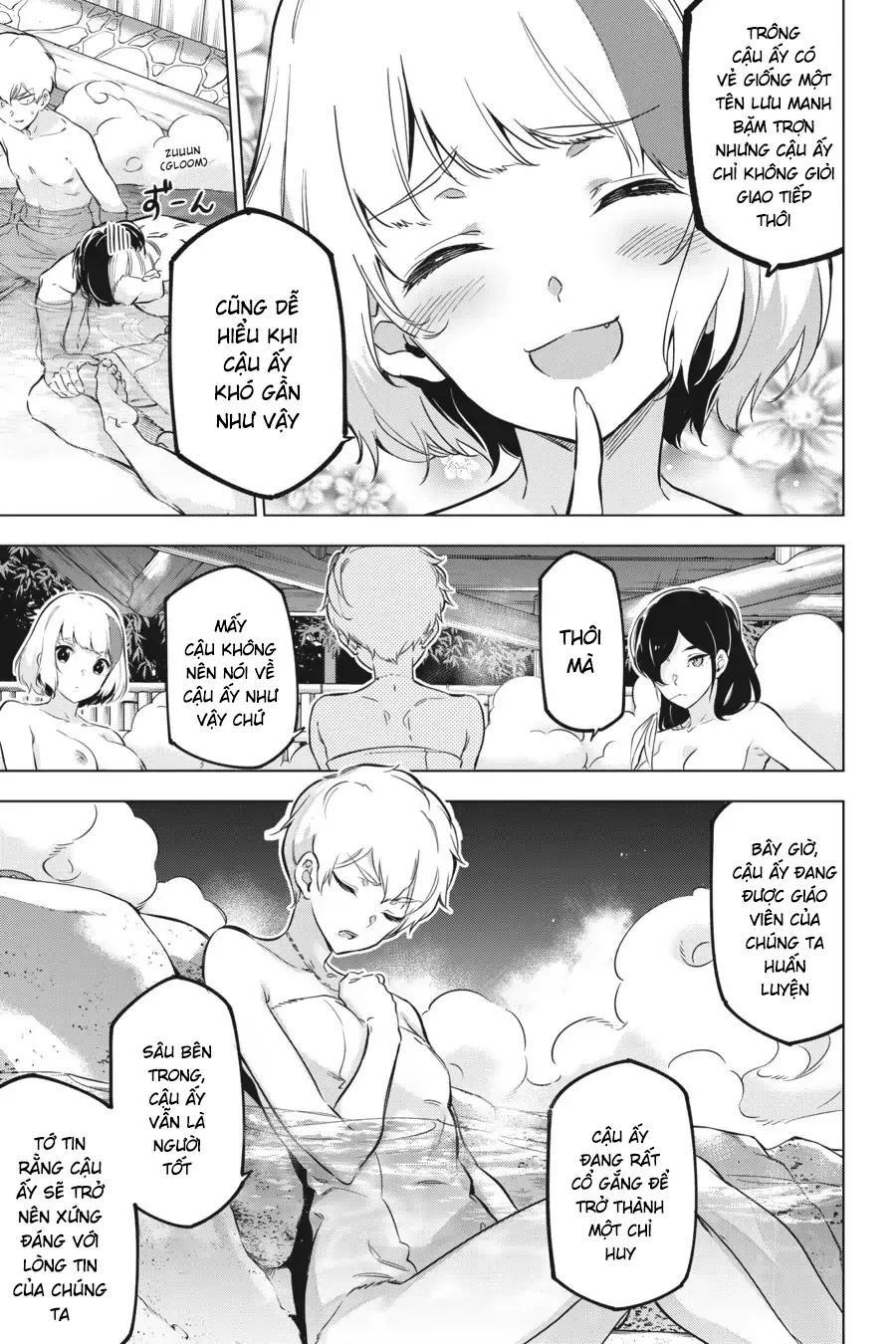 Kaijin Reijoh Chapter 22.5 - 12