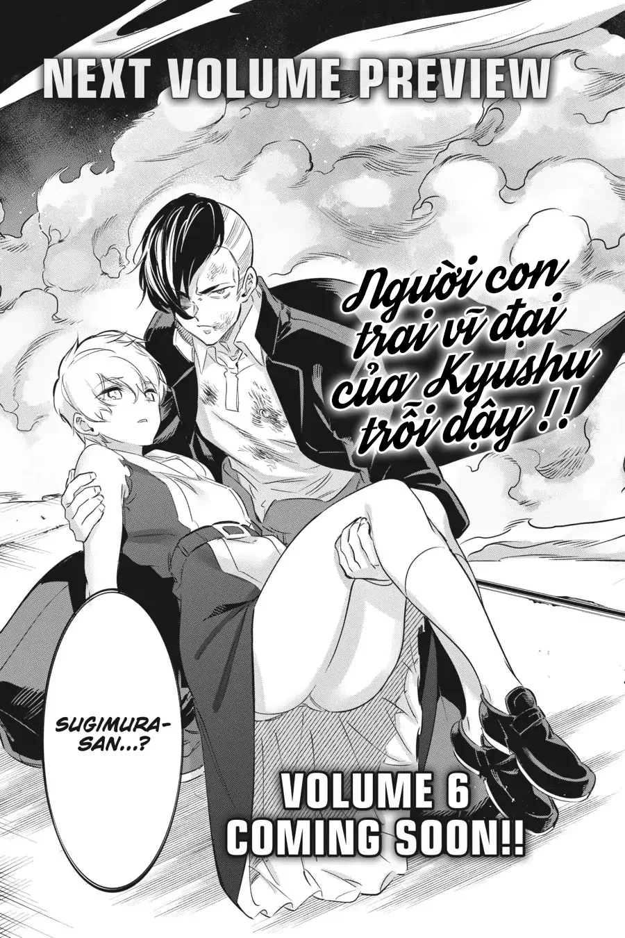 Kaijin Reijoh Chapter 22.5 - 20