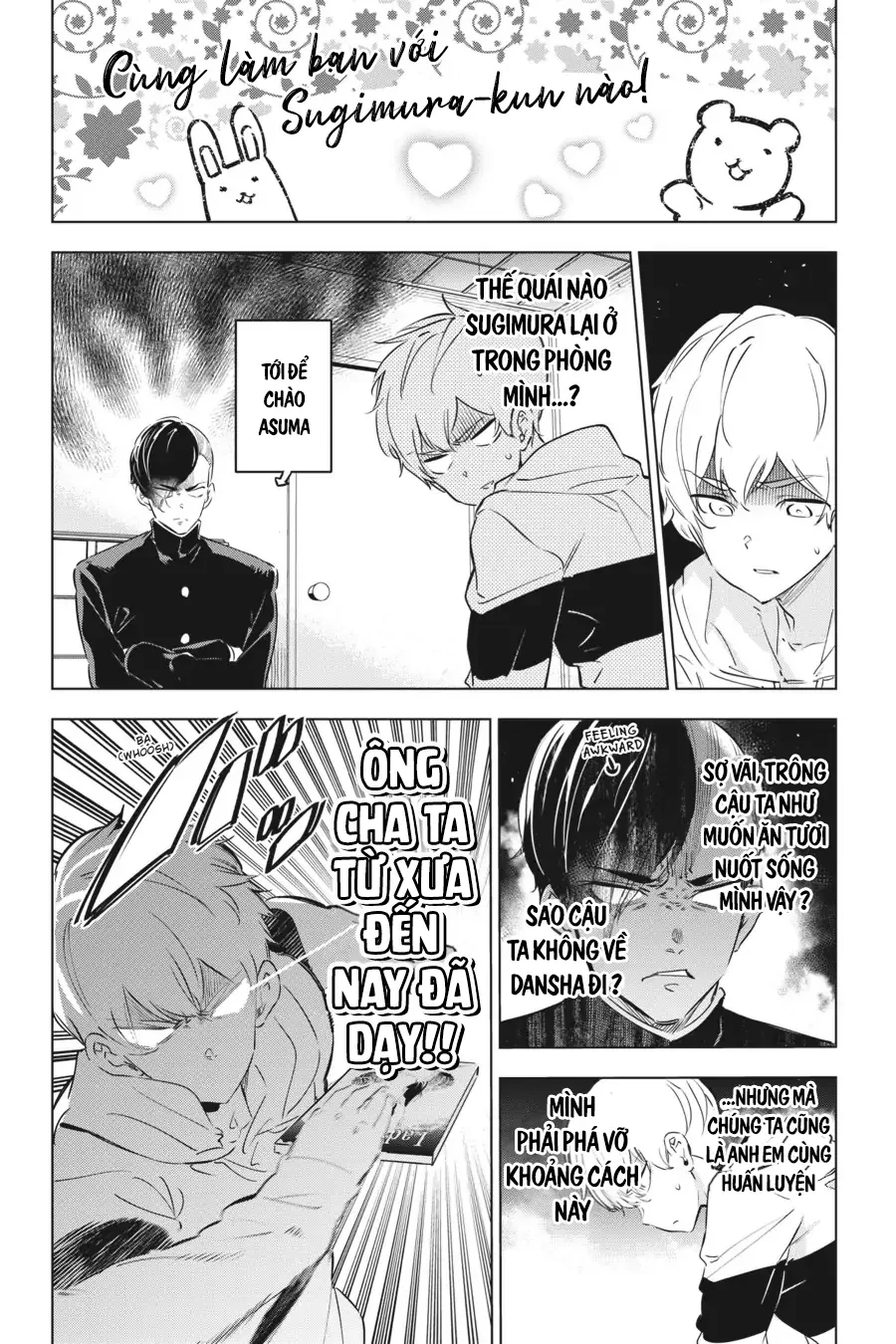 Kaijin Reijoh Chapter 22.5 - 21