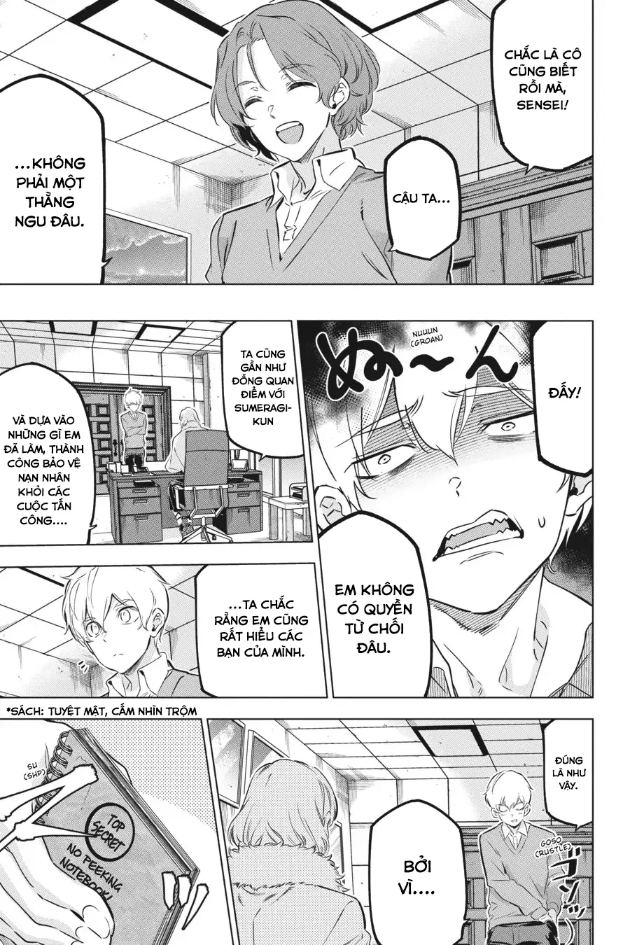 Kaijin Reijoh Chapter 23 - 21