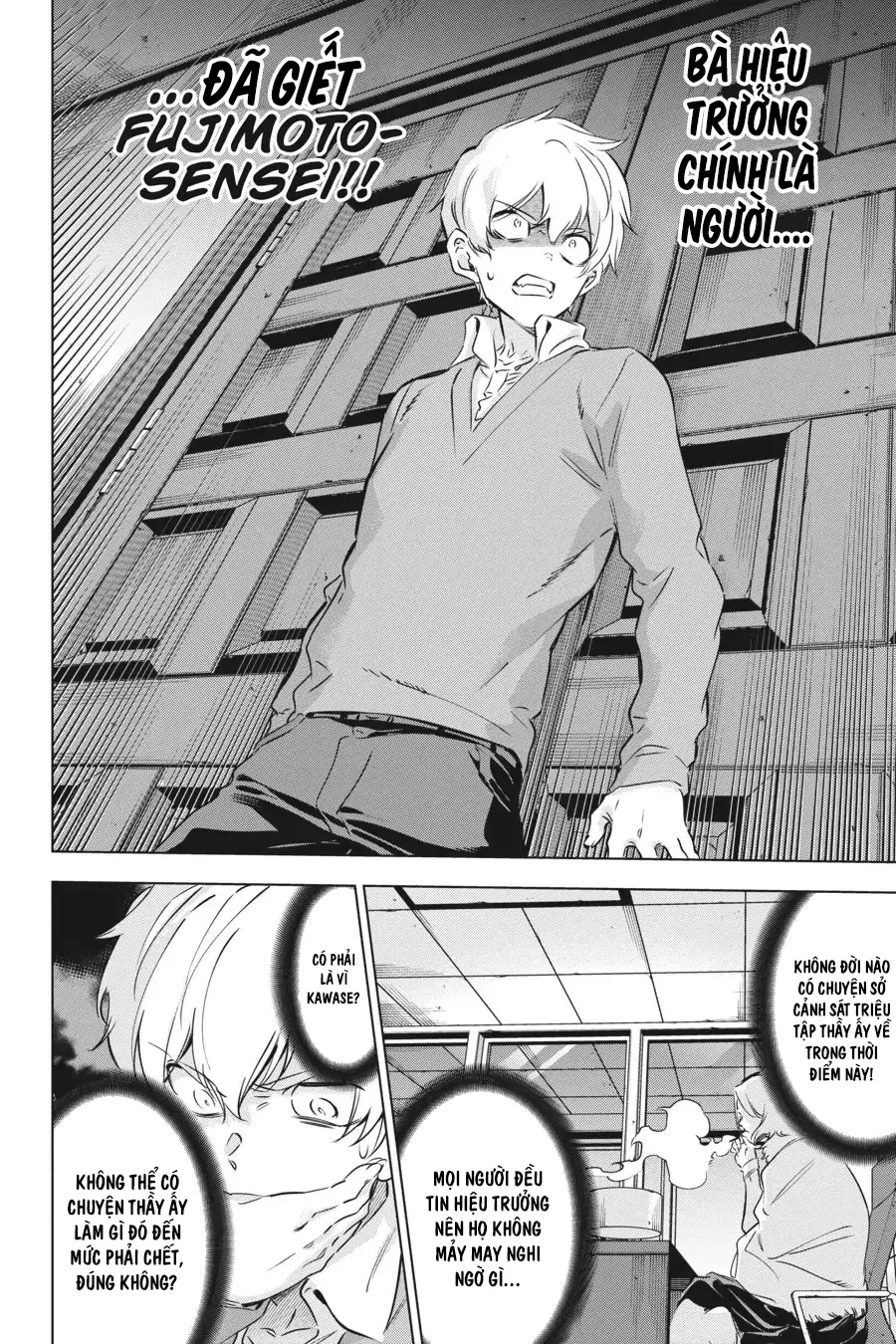 Kaijin Reijoh Chapter 23 - 26