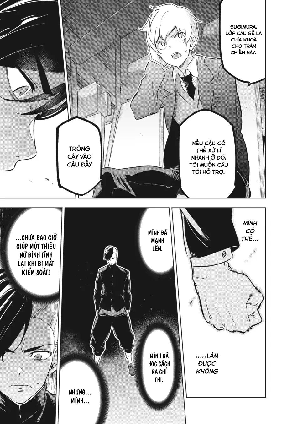 Kaijin Reijoh Chapter 24 - 25