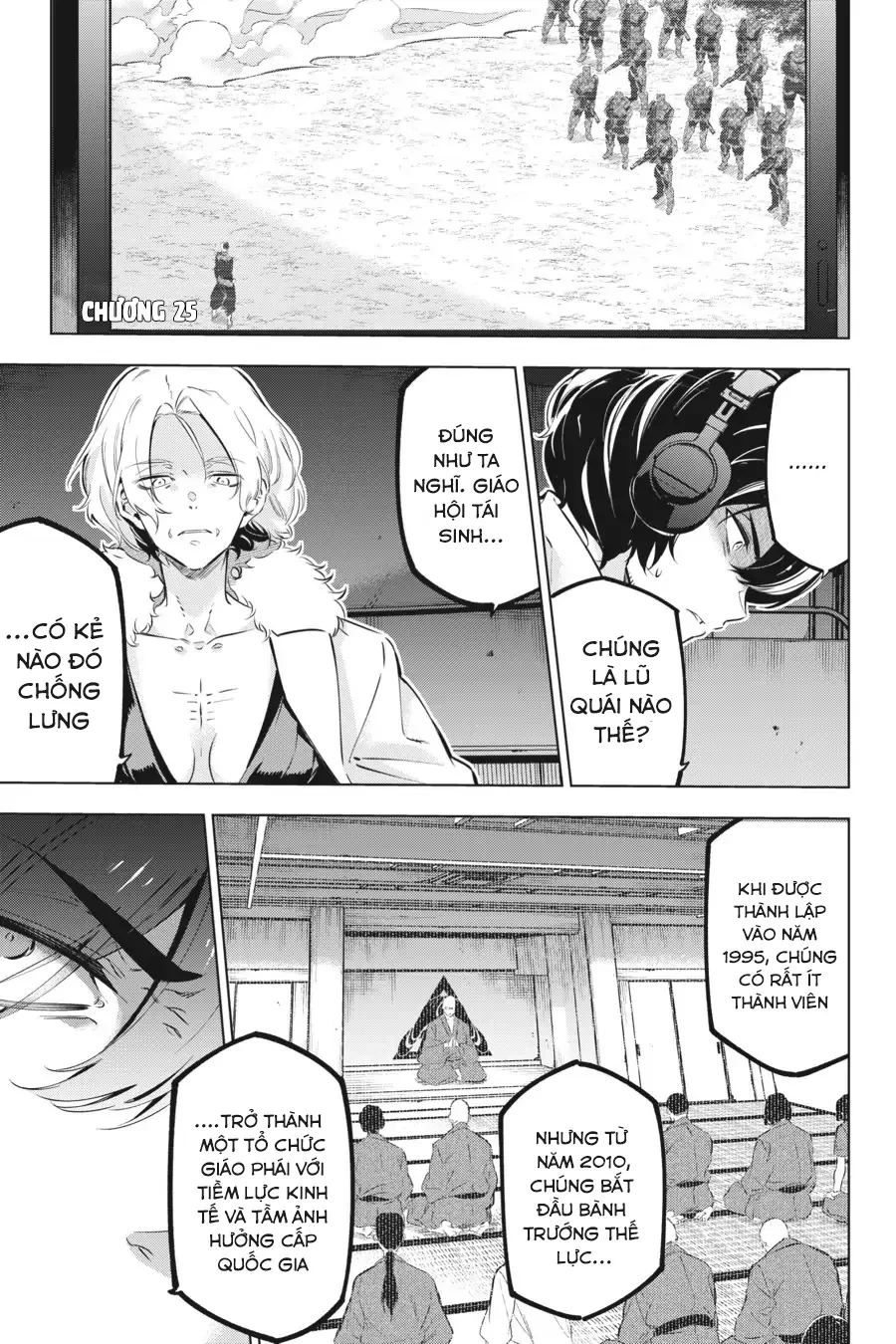 Kaijin Reijoh Chapter 25 - 2