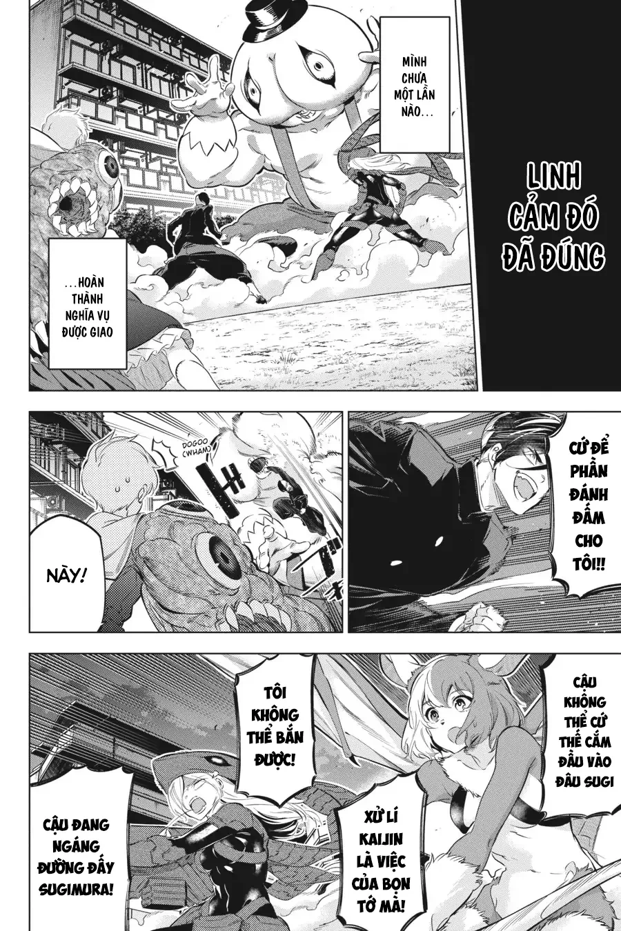 Kaijin Reijoh Chapter 26 - 13