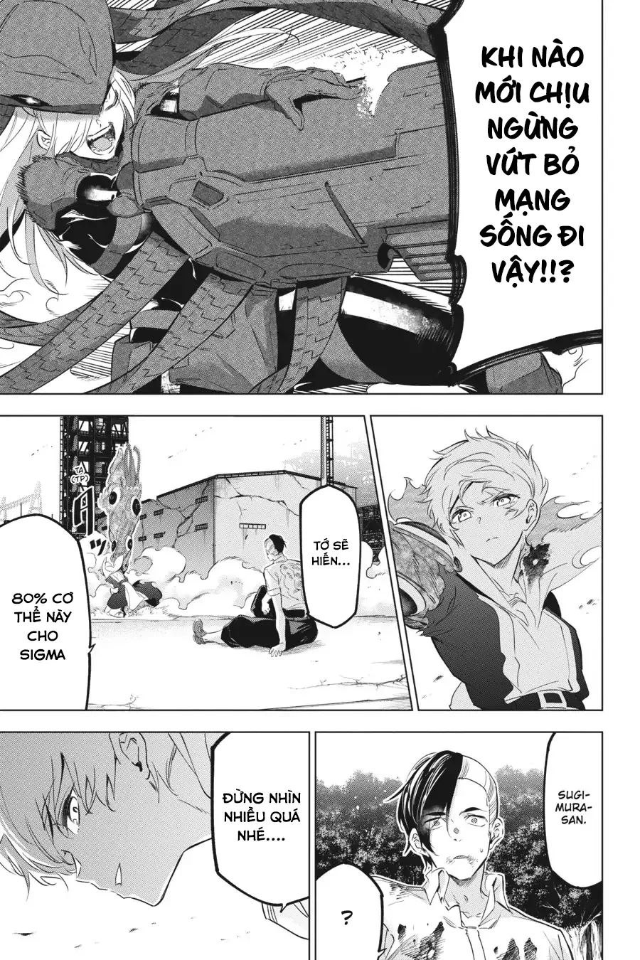 Kaijin Reijoh Chapter 27 - 11